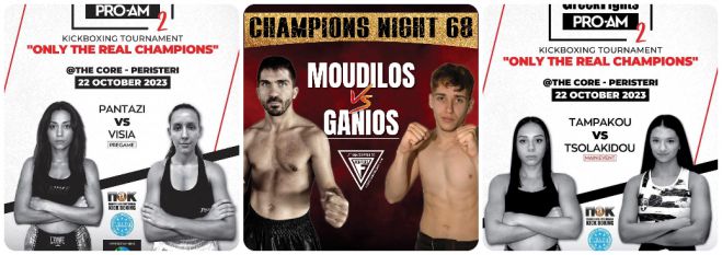&Tau;&rho;&epsilon;&iota;&sigmaf; &alpha;&theta;&lambda;&eta;&tau;έ&sigmaf; &alpha;&pi;ό &tau;&eta;&nu; &Tau;&rho;ί&pi;&omicron;&lambda;&eta; &sigma;&epsilon; &epsilon;&pi;ί&lambda;&epsilon;&kappa;&tau;&omicron;&upsilon;&sigmaf; &alpha;&gamma;ώ&nu;&epsilon;&sigmaf; &tau;&omicron;&upsilon; kickboxing