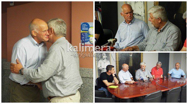 &Sigma;&tau;&eta;&nu; &Alpha;&rho;&kappa;&alpha;&delta;ί&alpha; &omicron; &Gamma;&iota;ώ&rho;&gamma;&omicron;&sigmaf; &Pi;&alpha;&pi;&alpha;&nu;&delta;&rho;έ&omicron;&upsilon; - &Epsilon;&nu;&eta;&mu;&epsilon;&rho;ώ&theta;&eta;&kappa;&epsilon; &gamma;&iota;&alpha; &tau;&iota;&sigmaf; &zeta;&eta;&mu;&iota;έ&sigmaf; &pi;&omicron;&upsilon; &pi;&rho;&omicron;&kappa;ά&lambda;&epsilon;&sigma;&epsilon; &eta; &theta;&epsilon;&omicron;&mu;&eta;&nu;ί&alpha; (vd)