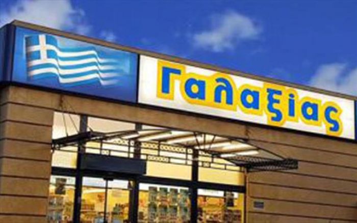 Delivery υπηρεσία ξεκινούν τα Σούπερ Μάρκετ "Γαλαξίας"!