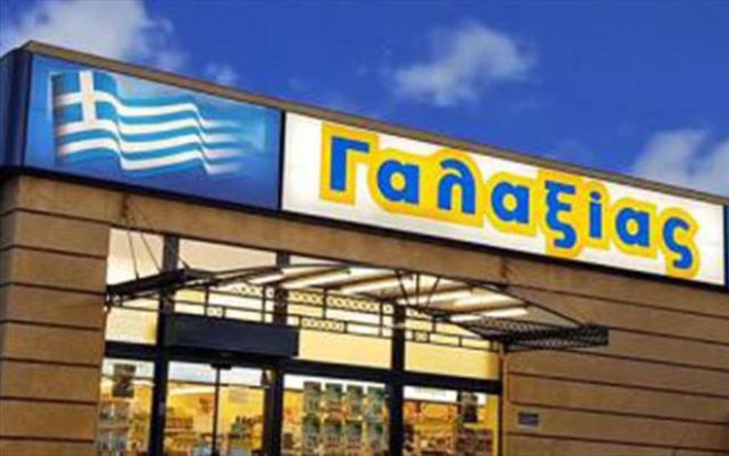 Delivery &upsilon;&pi;&eta;&rho;&epsilon;&sigma;ί&alpha; &xi;&epsilon;&kappa;&iota;&nu;&omicron;ύ&nu; &tau;&alpha; &Sigma;&omicron;ύ&pi;&epsilon;&rho; &Mu;ά&rho;&kappa;&epsilon;&tau; "&Gamma;&alpha;&lambda;&alpha;&xi;ί&alpha;&sigmaf;"!