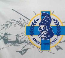 Έ&phi;&upsilon;&gamma;&epsilon; &alpha;&pi;ό &tau;&eta; &zeta;&omega;ή &omicron; &pi;&rho;ώ&eta;&nu; &Pi;&rho;ό&epsilon;&delta;&rho;&omicron;&sigmaf; &tau;&omicron;&upsilon; &Delta;&eta;&mu;&omicron;&tau;&iota;&kappa;&omicron;ύ &Sigma;&upsilon;&mu;&beta;&omicron;&upsilon;&lambda;ί&omicron;&upsilon; &Tau;&rho;ί&pi;&omicron;&lambda;&eta;&sigmaf;, &Gamma;&epsilon;ώ&rho;&gamma;&iota;&omicron;&sigmaf; &Omicron;&iota;&kappa;&omicron;&nu;&omicron;&mu;ό&pi;&omicron;&upsilon;&lambda;&omicron;&sigmaf;