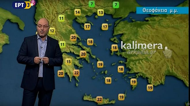 Δεν θα κρατήσει πολύ το νέο κύμα με βροχές και καταιγίδες στην Αρκαδία! (vd)