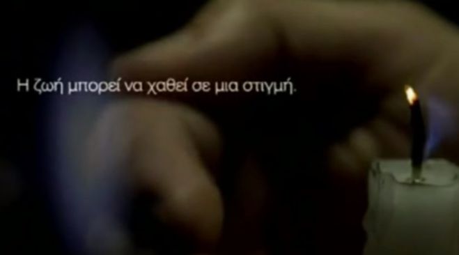 &quot;Αυτό το Πάσχα, ας είμαστε όλοι λίγο πιο προσεκτικοί στο δρόμο ...&quot; (vd)