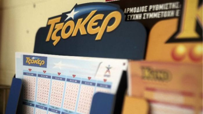 Τζακ-ποτ στο Τζόκερ | Σχεδόν 700.000 στην επόμενη κλήρωση