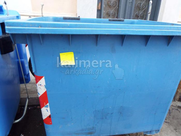 &Delta;ή&mu;&omicron;&sigmaf; &Tau;&rho;ί&pi;&omicron;&lambda;&eta;&sigmaf;: "Ό&chi;&iota; &sigma;&kappa;&omicron;&upsilon;&pi;ί&delta;&iota;&alpha; έ&xi;&omega; &alpha;&pi;ό &tau;&omicron;&upsilon;&sigmaf; &kappa;ά&delta;&omicron;&upsilon;&sigmaf;" - "&Tau;&iota; &iota;&sigma;&chi;ύ&epsilon;&iota; &gamma;&iota;&alpha; &pi;&alpha;&pi;&lambda;ώ&mu;&alpha;&tau;&alpha;, έ&pi;&iota;&pi;&lambda;&alpha; &kappa;&alpha;&iota; &eta;&lambda;&epsilon;&kappa;&tau;&rho;&iota;&kappa;έ&sigmaf; &sigma;&upsilon;&sigma;&kappa;&epsilon;&upsilon;έ&sigmaf;"