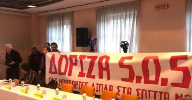 Δόριζα SOS | Την Κυριακή η συνάντηση για τις εξελίξεις με τις μπαταρίες αποθήκευσης ενέργειας