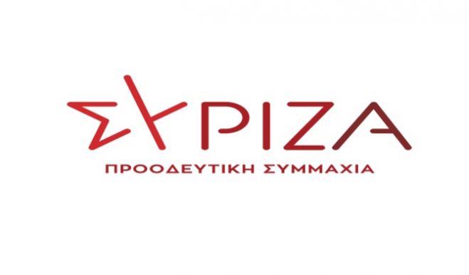 ΣΥΡΙΖΑ Αρκαδίας: &quot;Η &quot;Χρυσή Αυγή&quot; δεν είναι πολιτικό κόμμα. Είναι εγκληματική οργάνωση&quot;