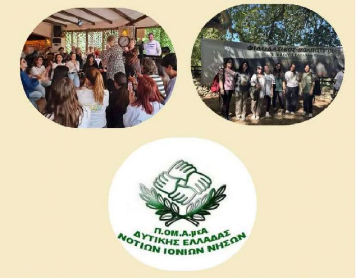 Διαγωνισμός σχεδίου για την προσβασιμότητα των ατόμων με αναπηρία