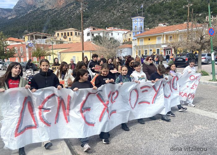 &Pi;&omicron;&rho;&epsilon;ί&alpha; &gamma;&iota;&alpha; &tau;&alpha; &Tau;έ&mu;&pi;&eta; &sigma;&tau;&omicron; &Lambda;&epsilon;&omega;&nu;ί&delta;&iota;&omicron; (&epsilon;&iota;&kappa;ό&nu;&epsilon;&sigmaf;)