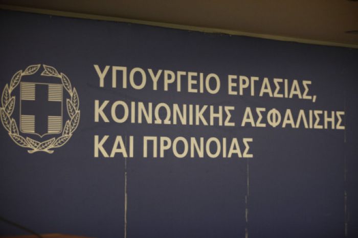 &Omicron;&iota; &upsilon;&pi;&omicron;&sigma;&chi;έ&sigma;&epsilon;&iota;&sigmaf; &tau;&omicron;&upsilon; &Upsilon;&pi;&omicron;&upsilon;&rho;&gamma;&epsilon;ί&omicron;&upsilon; &Epsilon;&rho;&gamma;&alpha;&sigma;ί&alpha;&sigmaf; &gamma;&iota;&alpha; &tau;&alpha; &alpha;&sigma;&phi;&alpha;&lambda;&iota;&sigma;&tau;&iota;&kappa;ά &zeta;&eta;&tau;ή&mu;&alpha;&tau;&alpha; &tau;&omega;&nu; &delta;&iota;&kappa;&eta;&gamma;ό&rho;&omega;&nu;