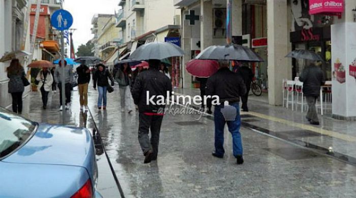 Έ&kappa;&tau;&alpha;&kappa;&tau;&omicron; &delta;&epsilon;&lambda;&tau;ί&omicron; &kappa;&alpha;&iota;&rho;&omicron;ύ: &Chi;ά&lambda;&iota;&alpha; &omicron; &kappa;&alpha;&iota;&rho;ό&sigmaf; &tau;&omicron; &tau;&rho;&iota;ή&mu;&epsilon;&rho;&omicron; &sigma;&tau;&eta;&nu; &Alpha;&rho;&kappa;&alpha;&delta;ί&alpha;!