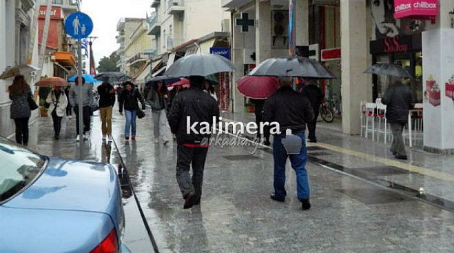 Έ&kappa;&tau;&alpha;&kappa;&tau;&omicron; &delta;&epsilon;&lambda;&tau;ί&omicron; &kappa;&alpha;&iota;&rho;&omicron;ύ: &Chi;ά&lambda;&iota;&alpha; &omicron; &kappa;&alpha;&iota;&rho;ό&sigmaf; &tau;&omicron; &tau;&rho;&iota;ή&mu;&epsilon;&rho;&omicron; &sigma;&tau;&eta;&nu; &Alpha;&rho;&kappa;&alpha;&delta;ί&alpha;!