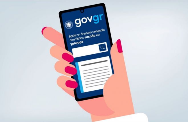 Ά&upsilon;&lambda;&eta; &sigma;&upsilon;&nu;&tau;&alpha;&gamma;&omicron;&gamma;&rho;ά&phi;&eta;&sigma;&eta; | &Tau;&iota; &epsilon;ί&nu;&alpha;&iota;, &pi;&omega;&sigmaf; &tau;&eta;&nu; &epsilon;&nu;&epsilon;&rho;&gamma;&omicron;&pi;&omicron;&iota;ώ;