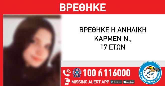 &Tau;&rho;ί&pi;&omicron;&lambda;&eta; | &Beta;&rho;έ&theta;&eta;&kappa;&epsilon; &eta; 17&chi;&rho;&omicron;&nu;&eta; &Kappa;ά&rho;&mu;&epsilon;&nu; &kappa;&alpha;&iota; &epsilon;ί&nu;&alpha;&iota; &kappa;&alpha;&lambda;ά!