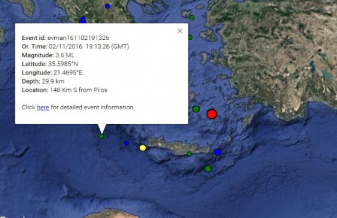 Σεισμός ανοιχτά της Μεθώνης