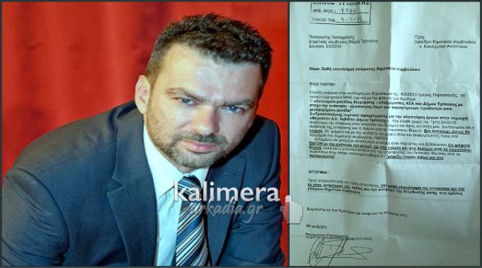 &Alpha;&pi;ό&phi;&alpha;&sigma;&eta; &nu;&alpha; &delta;&iota;&omicron;&rho;&theta;&omega;&theta;&epsilon;ί &alpha;&pi;ό&phi;&alpha;&sigma;&eta; &tau;&omicron;&upsilon; &Delta;&eta;&mu;&omicron;&tau;&iota;&kappa;&omicron;ύ &Sigma;&upsilon;&mu;&beta;&omicron;&upsilon;&lambda;ί&omicron;&upsilon; &gamma;&iota;&alpha; &tau;&eta;&nu; &psi;ή&phi;&omicron; &tau;&omicron;&upsilon; &Pi;. &Pi;&alpha;&pi;&alpha;&chi;&rho;ό&nu;&eta;