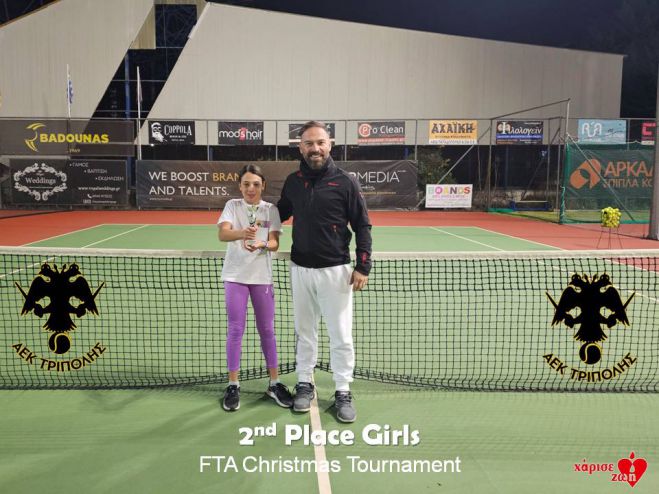 Τένις | Με το δεξί η Μανιάτη της ΑΕΚ Τρίπολης το 2024 – 2η θέση στο FTA Christmas Tournament