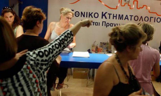 &laquo;&Tau;&rho;έ&chi;&omicron;&upsilon;&nu;&raquo; &omicron;&iota; &delta;&eta;&lambda;ώ&sigma;&epsilon;&iota;&sigmaf; &iota;&delta;&iota;&omicron;&kappa;&tau;&eta;&sigma;ί&alpha;&sigmaf; &gamma;&iota;&alpha; &tau;&omicron; &Kappa;&tau;&eta;&mu;&alpha;&tau;&omicron;&lambda;ό&gamma;&iota;&omicron; &sigma;&tau;&eta;&nu; &Alpha;&rho;&kappa;&alpha;&delta;ί&alpha; &mu;έ&chi;&rho;&iota; ...