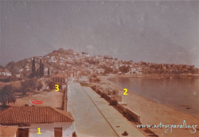 &Pi;&alpha;&rho;ά&lambda;&iota;&omicron; Ά&sigma;&tau;&rho;&omicron;&sigmaf; | &Eta; &alpha;&kappa;&tau;ή "&Kappa;&alpha;&lambda;&lambda;&iota;&sigma;&tau;ώ" &tau;&omicron; ... 1970!