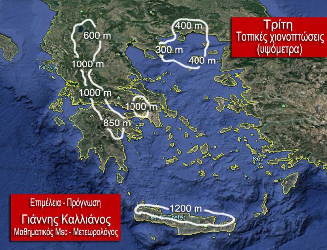 &Kappa;&alpha;&iota;&rho;ό&sigmaf; | &Pi;έ&phi;&tau;&epsilon;&iota; &eta; &theta;&epsilon;&rho;&mu;&omicron;&kappa;&rho;&alpha;&sigma;ί&alpha; - &Theta;&alpha; &delta;&omicron;ύ&mu;&epsilon; &xi;&alpha;&nu;ά &chi;&iota;ό&nu;&iota;&alpha; &sigma;&tau;&alpha; &omicron;&rho;&epsilon;&iota;&nu;ά &tau;&eta;&sigmaf; &Alpha;&rho;&kappa;&alpha;&delta;ί&alpha;&sigmaf;;