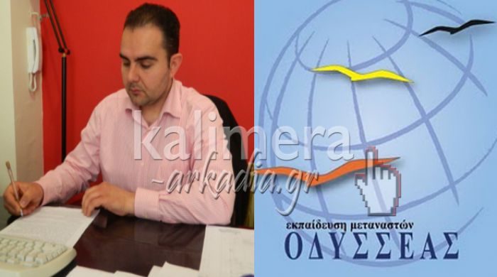 270 &mu;&epsilon;&tau;&alpha;&nu;ά&sigma;&tau;&epsilon;&sigmaf; &mu;&alpha;&theta;&alpha;ί&nu;&omicron;&upsilon;&nu; &Epsilon;&lambda;&lambda;&eta;&nu;&iota;&kappa;ά &sigma;&tau;&eta;&nu; &Alpha;&rho;&kappa;&alpha;&delta;ί&alpha; (vd)!