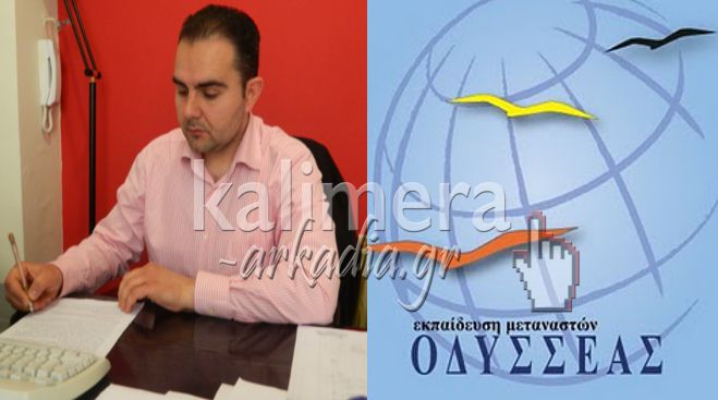 270 &mu;&epsilon;&tau;&alpha;&nu;ά&sigma;&tau;&epsilon;&sigmaf; &mu;&alpha;&theta;&alpha;ί&nu;&omicron;&upsilon;&nu; &Epsilon;&lambda;&lambda;&eta;&nu;&iota;&kappa;ά &sigma;&tau;&eta;&nu; &Alpha;&rho;&kappa;&alpha;&delta;ί&alpha; (vd)!