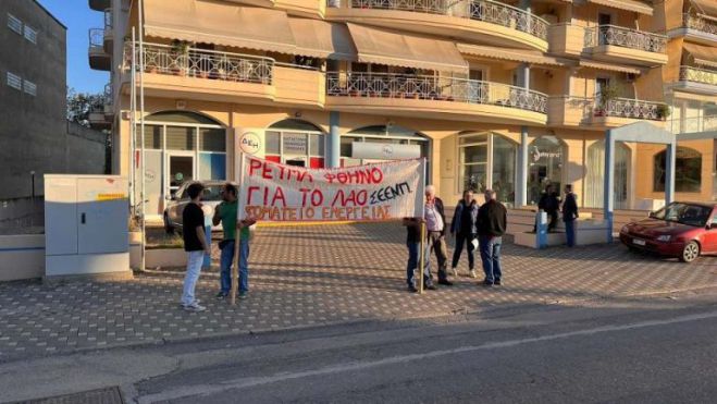 &Delta;&iota;&alpha;&mu;&alpha;&rho;&tau;&upsilon;&rho;ί&alpha; &gamma;&iota;&alpha; &tau;&eta;&nu; &alpha;&kappa;&rho;ί&beta;&epsilon;&iota;&alpha; έ&xi;&omega; &alpha;&pi;ό &tau;&eta; &Delta;&Epsilon;&Eta; &sigma;&tau;&eta;&nu; &Tau;&rho;ί&pi;&omicron;&lambda;&eta;! (vd)