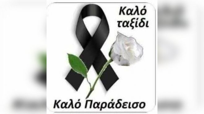 Έ&nu;&omega;&sigma;&eta; &Pi;&rho;&omicron;έ&delta;&rho;&omega;&nu; &Beta;ό&rho;&epsilon;&iota;&alpha;&sigmaf; &Kappa;&upsilon;&nu;&omicron;&upsilon;&rho;ί&alpha;&sigmaf;: "&Omicron; &Alpha;&nu;&delta;&rho;έ&alpha;&sigmaf; &Alpha;&rho;&alpha;&chi;&omega;&beta;ί&tau;&eta;&sigmaf; έ&chi;&alpha;&sigma;&epsilon; &tau;&eta; &zeta;&omega;ή &tau;&omicron;&upsilon; ά&delta;&iota;&kappa;&alpha; &kappa;&alpha;&iota; &alpha;&pi;&rho;&omicron;&sigma;&delta;ό&kappa;&eta;&tau;&alpha;, &beta;&upsilon;&theta;ί&zeta;&omicron;&nu;&tau;&alpha;&sigmaf; &sigma;&tau;&omicron; &pi;έ&nu;&theta;&omicron;&sigmaf; &omicron;&lambda;ό&kappa;&lambda;&eta;&rho;&eta; &tau;&eta;&nu; &pi;&epsilon;&rho;&iota;&omicron;&chi;ή &mu;&alpha;&sigmaf;"