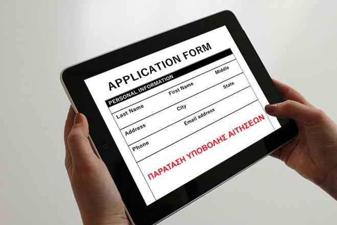 &Pi;&alpha;&rho;ά&tau;&alpha;&sigma;&eta; &gamma;&iota;&alpha; &alpha;&iota;&tau;ή&sigma;&epsilon;&iota;&sigmaf; &sigma;&epsilon; &mu;&epsilon;&tau;&alpha;&pi;&tau;&upsilon;&chi;&iota;&alpha;&kappa;ό &tau;&omicron;&upsilon; &Pi;&alpha;&nu;&epsilon;&pi;&iota;&sigma;&tau;&eta;&mu;ί&omicron;&upsilon; &Pi;&epsilon;&lambda;&omicron;&pi;&omicron;&nu;&nu;ή&sigma;&omicron;&upsilon;
