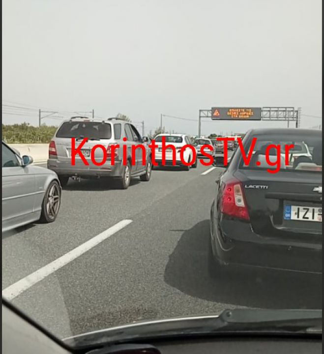 &Mu;&pi;&omicron;&tau;&iota;&lambda;&iota;ά&rho;&iota;&sigma;&mu;&alpha; &sigma;&tau;&eta;&nu; "&Alpha;&theta;&eta;&nu;ώ&nu; &ndash; &Kappa;&omicron;&rho;ί&nu;&theta;&omicron;&upsilon;" (vd)