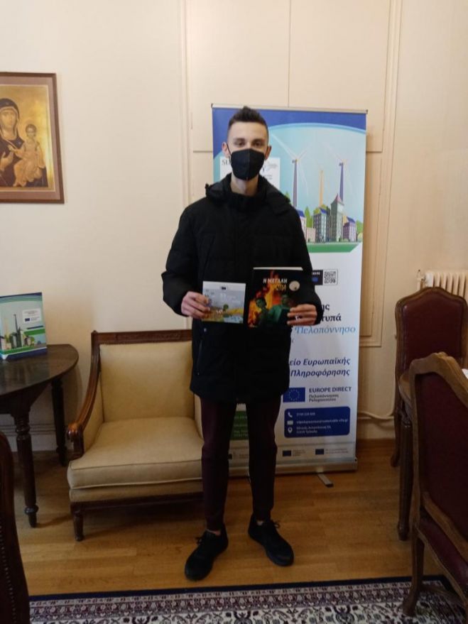 Το EUROPE DIRECT Πελοπόννησος συνεχάρη τον μαθητή του 1ου ΓΕΛ Τρίπολης, Κοτσιρίλο Μάριο!