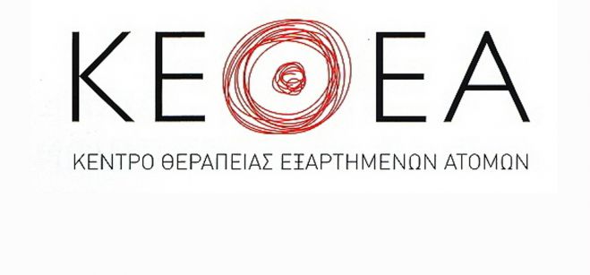 Ενημερωτικό περίπτερο του ΚΕΘΕΑ &quot;Κύτταρο&quot; στην πλατεία του Άστρους