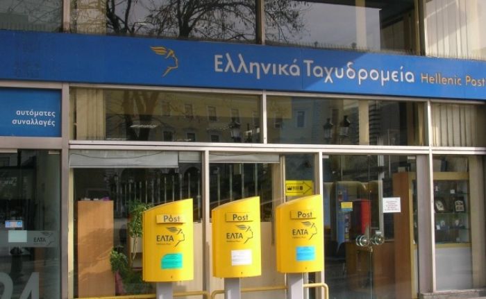 Προσλήψεις στα ΕΛΤΑ | Τα προσόντα και τα δικαιολογητικά