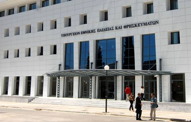 &Tau;&omicron; &Pi;&rho;&omicron;&epsilon;&delta;&rho;&iota;&kappa;ό &Delta;&iota;ά&tau;&alpha;&gamma;&mu;&alpha; &gamma;&iota;&alpha; &tau;&eta;&nu; &alpha;&xi;&iota;&omicron;&lambda;ό&gamma;&eta;&sigma;&eta; &tau;&omega;&nu; &epsilon;&kappa;&pi;&alpha;&iota;&delta;&epsilon;&upsilon;&tau;&iota;&kappa;ώ&nu;