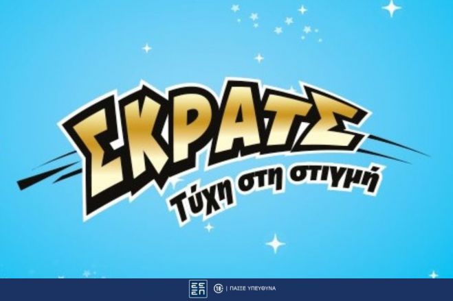 ΣΚΡΑΤΣ | Κέρδη άνω των 2,8 εκατ. ευρώ την προηγούμενη εβδομάδα