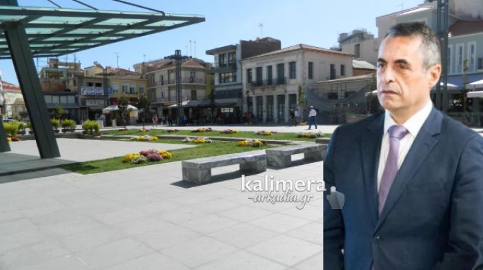 &Kappa;&alpha;&tau;&alpha;&sigma;&tau;ή&mu;&alpha;&tau;&alpha; &sigma;&tau;&eta;&nu; &Tau;&rho;ί&pi;&omicron;&lambda;&eta; | &Alpha;&pi;&alpha;&lambda;&lambda;&alpha;&gamma;ή &tau;&epsilon;&lambda;ώ&nu; &gamma;&iota;&alpha; &delta;ύ&omicron; &mu;ή&nu;&epsilon;&sigmaf; &epsilon;&iota;&sigma;&eta;&gamma;&epsilon;ί&tau;&alpha;&iota; &omicron; &Kappa;. &Tau;&zeta;&iota;&omicron;ύ&mu;&eta;&sigmaf;
