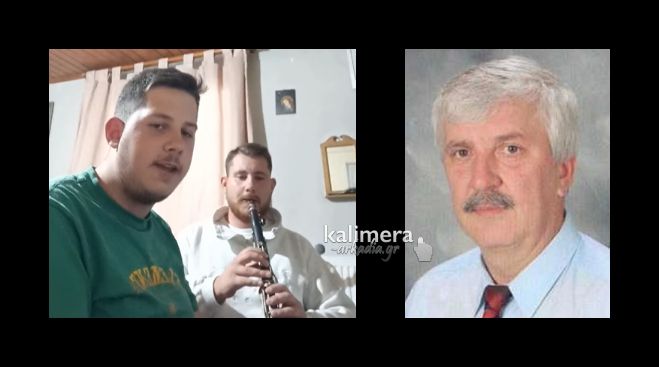 &Tau;&alpha; &alpha;&delta;έ&rho;&phi;&iota;&alpha; &Mu;&pi;&iota;&sigma;&tau;ό&lambda;&alpha; &pi;&alpha;&rho;&omicron;&upsilon;&sigma;ί&alpha;&sigma;&alpha;&nu; &tau;&rho;&alpha;&gamma;&omicron;ύ&delta;&iota; &sigma;&tau;&eta; &mu;&nu;ή&mu;&eta; &tau;&omicron;&upsilon; &Gamma;&iota;ά&nu;&nu;&eta; &Gamma;&kappa;ό&beta;&alpha;&rho;&eta;! (vd)