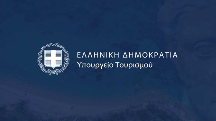 &Tau;&omicron;&upsilon;&rho;&iota;&sigma;&mu;ό&sigmaf; &gamma;&iota;&alpha; Ό&lambda;&omicron;&upsilon;&sigmaf; 2024 | &Tau;&iota;&sigmaf; &epsilon;&pi;ό&mu;&epsilon;&nu;&epsilon;&sigmaf; &eta;&mu;έ&rho;&epsilon;&sigmaf; &xi;&epsilon;&kappa;&iota;&nu;&omicron;ύ&nu; &omicron;&iota; &alpha;&iota;&tau;ή&sigma;&epsilon;&iota;&sigmaf;