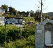 &Gamma;&iota;&omicron;&rho;&tau;ά&zeta;&epsilon;&iota; &tau;&eta;&nu; &Pi;έ&mu;&pi;&tau;&eta; &eta; &Alpha;&gamma;ί&alpha; &Pi;&alpha;&rho;&alpha;&sigma;&kappa;&epsilon;&upsilon;ή &sigma;&tau;&iota;&sigmaf; &Chi;&epsilon;&iota;&rho;ά&delta;&epsilon;&sigmaf; &Mu;&epsilon;&gamma;&alpha;&lambda;ό&pi;&omicron;&lambda;&eta;&sigmaf;&rlm;