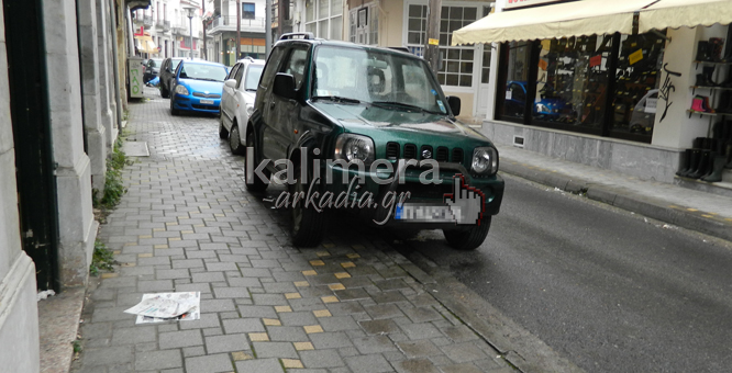 &Nu;έ&alpha; &kappa;&omicron;&lambda;&omega;&nu;ά&kappa;&iota;&alpha; &sigma;&tau;&eta;&nu; &omicron;&delta;ό &laquo;&Tau;&alpha;&xi;&iota;&alpha;&rho;&chi;ώ&nu;&raquo; &gamma;&iota;&alpha; &nu;&alpha; &sigma;&tau;&alpha;&mu;&alpha;&tau;ή&sigma;&epsilon;&iota; &tau;&omicron; &pi;&alpha;&rho;&kappa;ά&rho;&iota;&sigma;&mu;&alpha; &pi;ά&nu;&omega; &sigma;&tau;&alpha; &pi;&epsilon;&zeta;&omicron;&delta;&rho;ό&mu;&iota;&alpha; (&epsilon;&iota;&kappa;ό&nu;&epsilon;&sigmaf;)!