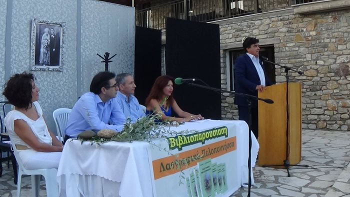 &Pi;&alpha;&rho;&omicron;&upsilon;&sigma;&iota;ά&sigma;&tau;&eta;&kappa;&epsilon; &tau;&omicron; &beta;&iota;&beta;&lambda;ί&omicron; &tau;&omicron;&upsilon; &Gamma;. &Alpha;&sigma;&eta;&mu;&alpha;&kappa;ό&pi;&omicron;&upsilon;&lambda;&omicron;&upsilon; &sigma;&tau;&omicron; Ί&sigma;&iota;&omega;&mu;&alpha; &Kappa;&alpha;&rho;&upsilon;ώ&nu; (vd)