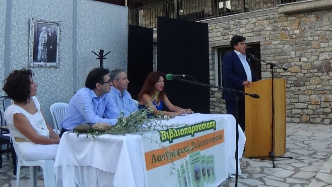 Παρουσιάστηκε το βιβλίο του Γ. Ασημακόπουλου στο Ίσιωμα Καρυών (vd)