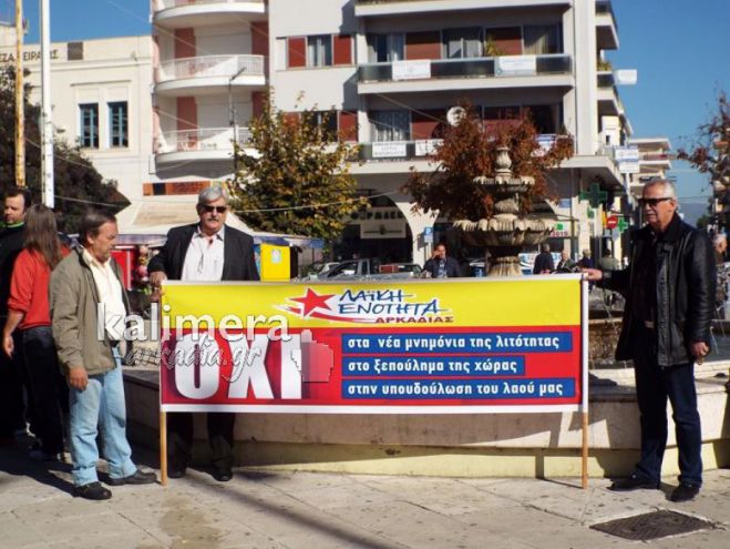 Κατρακυλούν οι τιμές στο λάδι – Παναγροτικό ξεσηκωμό προτείνει η Λαϊκή Ενότητα!