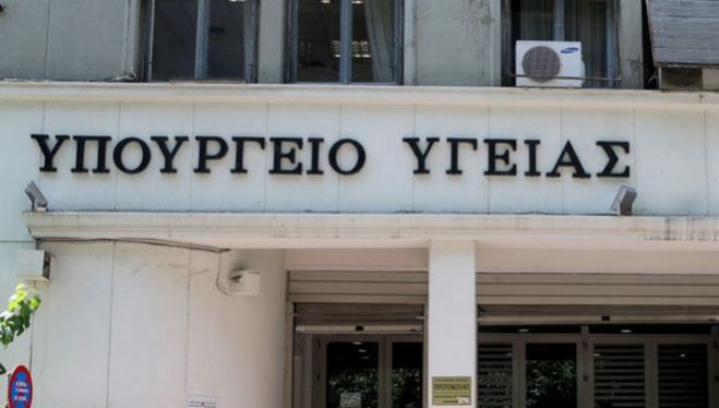 Νοσοκομεία | Από μέρα σε μέρα η προκήρυξη για 775 μόνιμες προσλήψεις