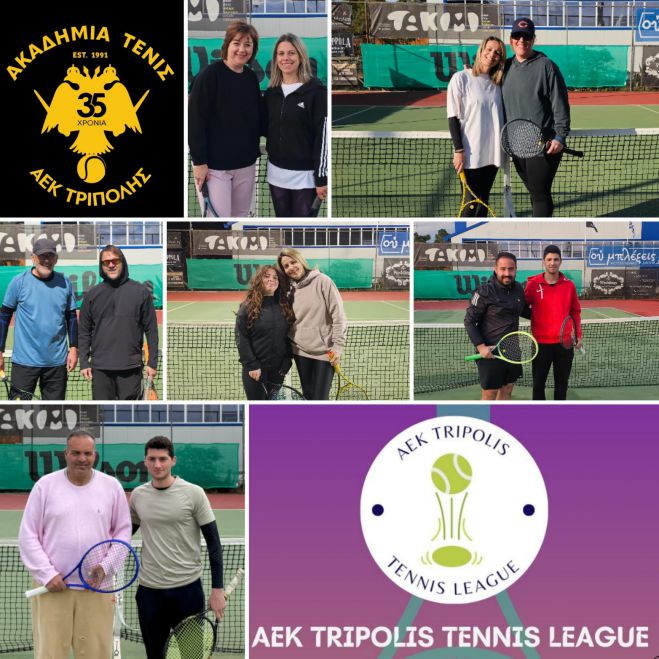 Η AEK TRIPOLIS TENNIS League ανεβάζει ρυθμό… και μπαίνει στην πιο δυνατή της φάση