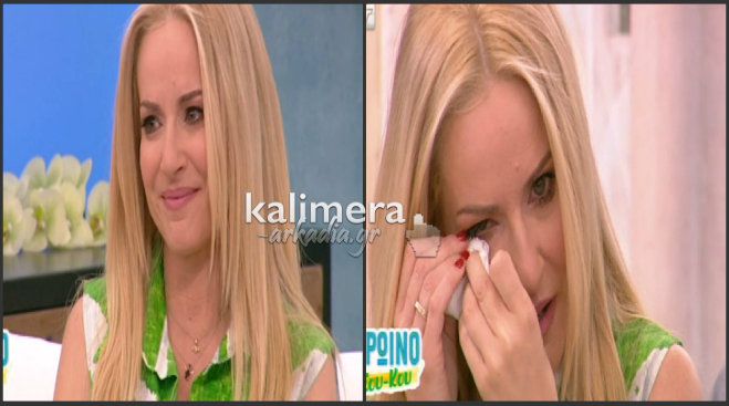 Τι-tv-σματα: Με δάκρυα στα μάτια έκανε πρεμιέρα η Μαρία Μπεκατώρου! (vd)