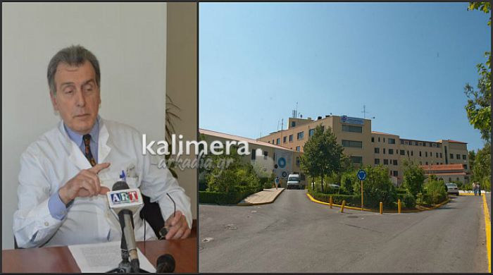 Χρυσός: "Όραμά μου να γίνει Καρδιοχειρουργική Κλινική για την Αρκαδία και την Πελοπόννησο"! (vd)