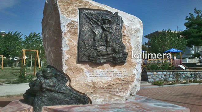 &Omicron;&iota; &pi;&rho;ώ&tau;&epsilon;&sigmaf; &epsilon;&iota;&kappa;ό&nu;&epsilon;&sigmaf; &alpha;&pi;ό &tau;&alpha; &alpha;&pi;&omicron;&kappa;&alpha;&lambda;&upsilon;&pi;&tau;ή&rho;&iota;&alpha; &tau;&omicron;&upsilon; &mu;&nu;&eta;&mu;&epsilon;ί&omicron;&upsilon; &Pi;&rho;&omicron;&sigma;&phi;&upsilon;&gamma;&iota;&kappa;&omicron;ύ &Epsilon;&lambda;&lambda;&eta;&nu;&iota;&sigma;&mu;&omicron;ύ!