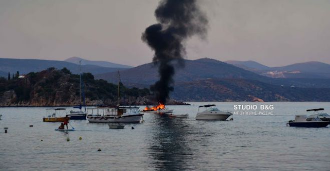 Έκρηξη σε σκάφος στο Τολό Αργολίδας - Δυο γυναίκες τραυματίες από το Άργος (vd)