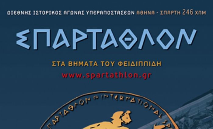 Νυκτερινή ανάβαση στο Αρτεμίσιο Όρος!